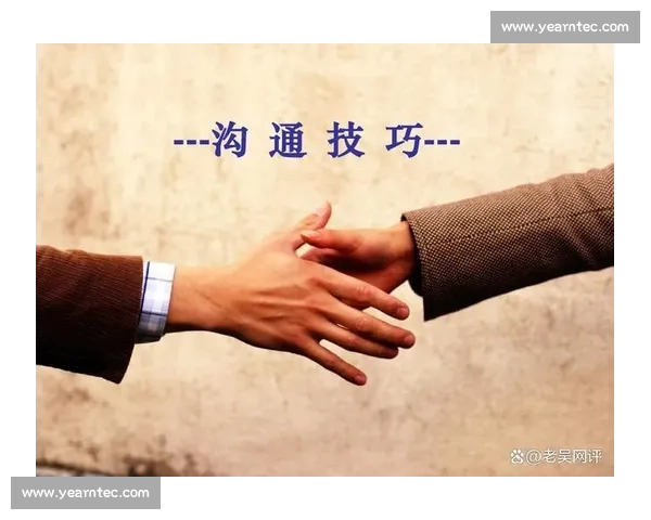 提升职场效率与人际关系的沟通技巧全面指南 提升职场效率与人际关系的沟通技巧全面指南