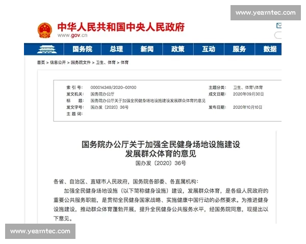 构建全民参与职业衔接国际接轨的现代体育比赛体系创新发展路径