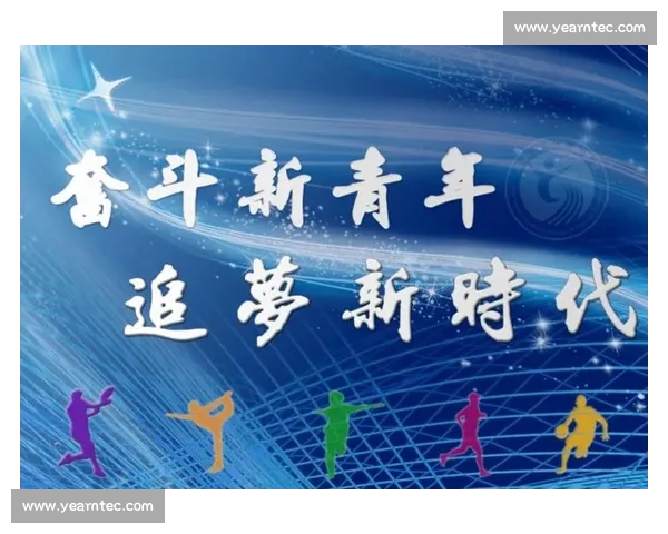 数字时代青年体育参与与体育文化认同协同发展的机制与路径研究