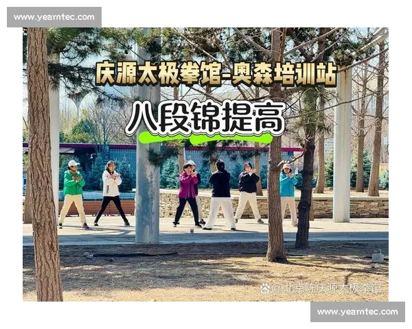 全面提升身体素质与运动技能的系统化体育训练课程方案 全面提升身体素质与运动技能的系统化体育训练课程方案