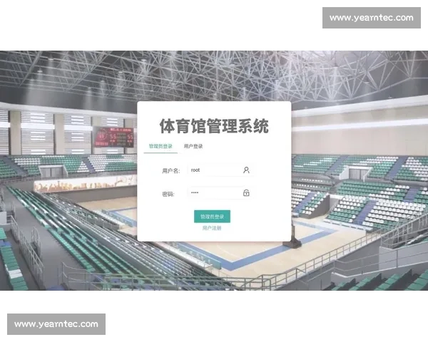 智能化体育管理工具助力运动场馆运营与赛事高效管理 智能化体育管理工具助力运动场馆运营与赛事高效管理