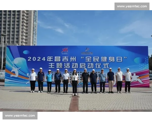 聚焦全民健身与竞技突破推动青少年体育目标全面提升发展计划 聚焦全民健身与竞技突破推动青少年体育目标全面提升发展计划