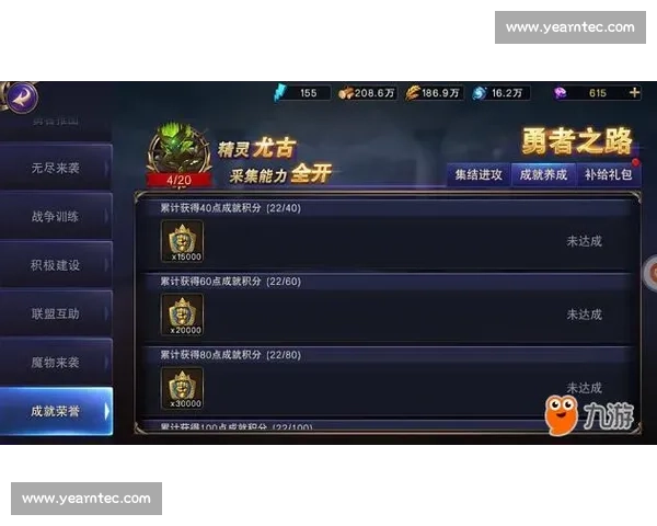 荣耀争锋:勇者之路与战场荣誉的巅峰较量 荣耀争锋:勇者之路与战场荣誉的巅峰较量