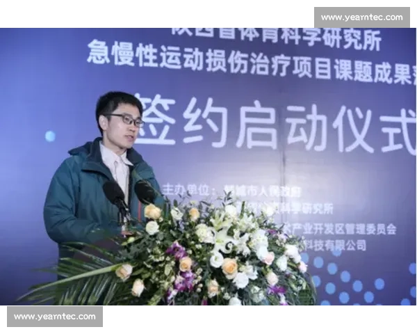 体育科学实践创新研究与运动表现提升策略探索 体育科学实践创新研究与运动表现提升策略探索